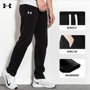 休闲针织透气直筒运动长裤 安德玛裤 子男2026年春跑步训练宽松卫裤