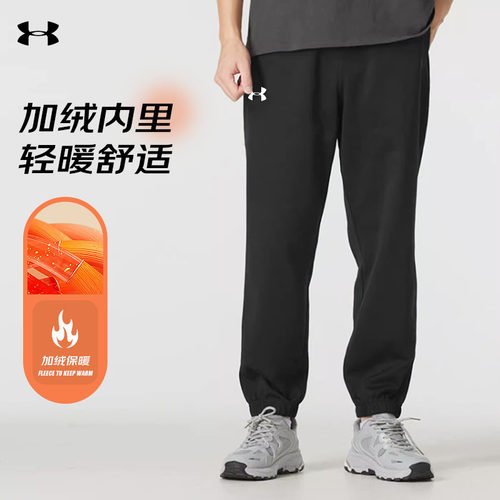 安德玛加绒束脚运动裤男