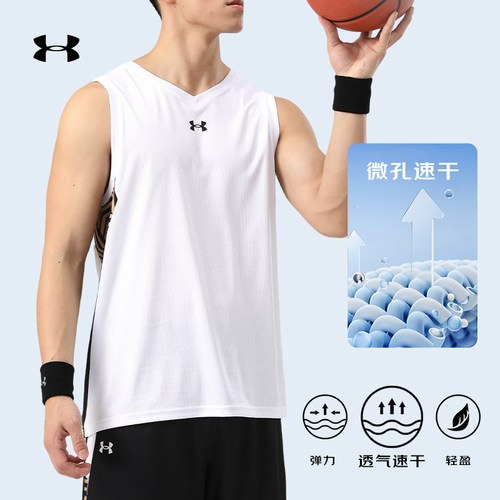 UA安德玛背心男夏季运动跑步健身无袖速干T恤比赛训练球衣篮球服