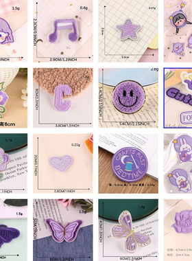 紫色玫瑰花羽绒服裤衣服布贴蝴蝶花朵字母补丁贴酒店床单桌布修补