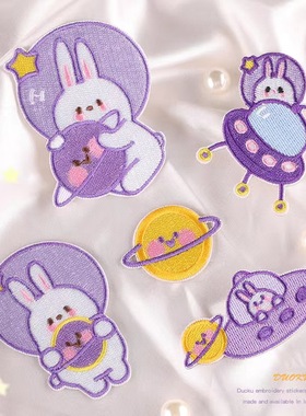 自粘款紫色补丁布贴卡通兔子宇航员徽章羽绒服衣服裤包包牛仔服