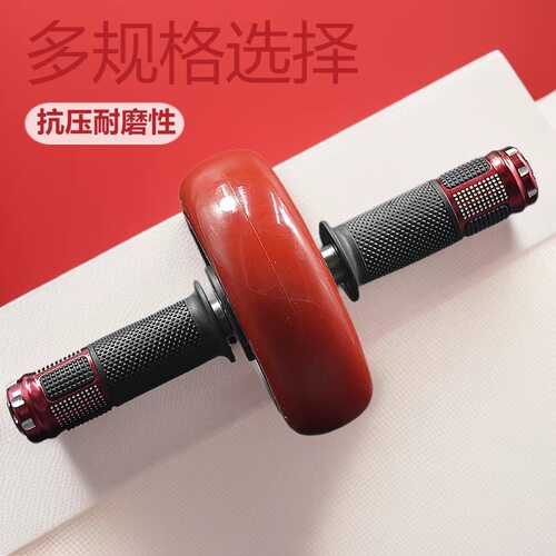 健腹轮 多规格抗压耐磨健身轮 防滑单双户外健腹轮