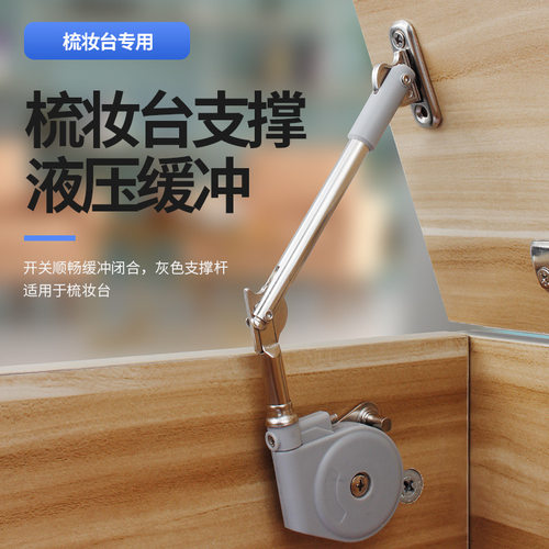 榻榻米气撑上翻门支撑杆缓冲器液压阻尼梳妆台床盖板折叠五金配件
