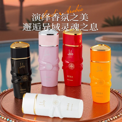 跨境爆款拉塔法lattafa YARA阿拉伯男女士香水迪拜中东外贸香水厂