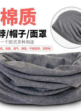 实拍围脖女冬保暖男士脖套纯色棉质颈椎护颈领圈套头65%棉35%涤纶