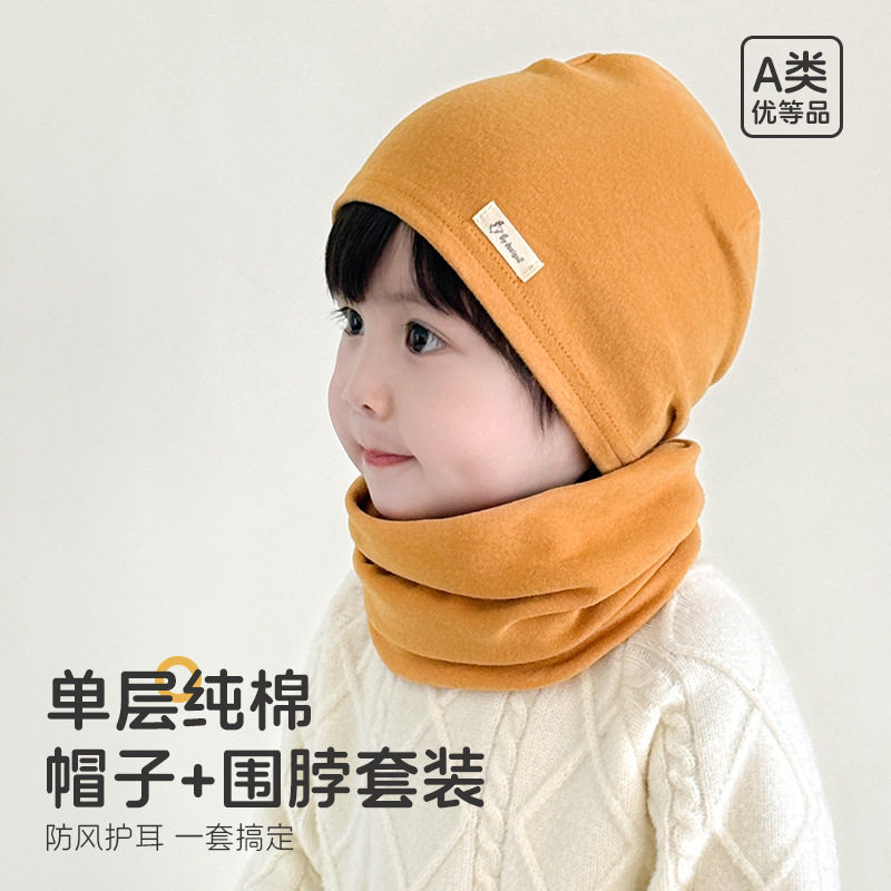 单层纯棉儿童帽子围脖套装春秋季男女童宝宝卡通胎帽围巾两件套潮