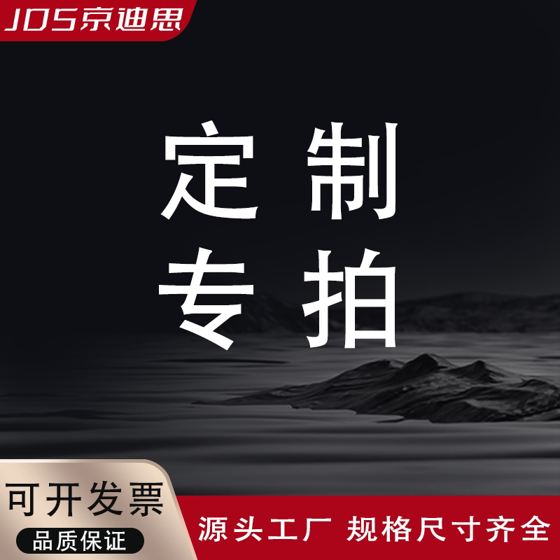 304/316L不锈钢前置过滤器定制专拍袋式过滤器定制专拍