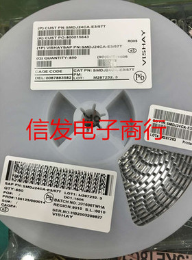5.0SMDJ6.8CA双向TVS瞬态抑制二极管5000W贴片SMD封装 现货可直拍