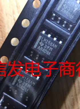 LM158AM LM158 SOP-8 SOIC-8 贴片封装 通用运放 全新TI原装