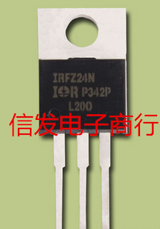 IRFZ24N FZ24N TO-220 场效应管 三极管 全新原装实体现货 可直拍