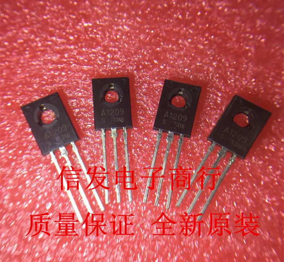 2SC2911 2SA1209 对管C2911 A1209同档位T好配对to-126 1对2.5元