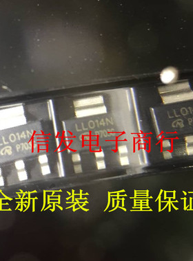 IRLL014NTRPBF IRLL014NPBF SOT223 丝印LL014N 贴片MOS场效应管