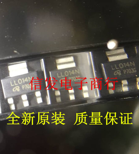 IRLL014NTRPBF IRLL014NPBF SOT223 丝印LL014N 贴片MOS场效应管
