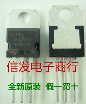STP110N7F6 TO-220纽纽车110A 68V 全新原装现货 假一赔十 可直拍