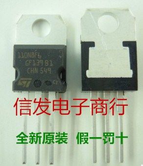 STP110N7F6 TO-220纽纽车110A 68V 全新原装现货 假一赔十 可直拍