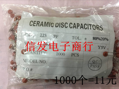 高压瓷片电容 223 0.022uf 22000PF 100V 土黄色 磁片 可直拍