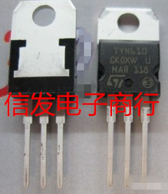 TYN610 TO-220 单向可控硅 600V 10A 全新原装ST进口现货 可直拍