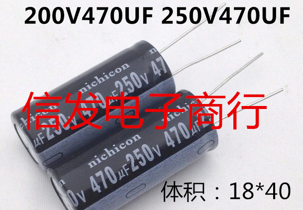 全新优质LED电源电解电容250V470UF 470UF250V电容 18×40可直拍