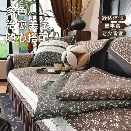 吉丽达正品浪漫满屋高克重雪尼尔四季防滑沙发垫时尚复古风现代风