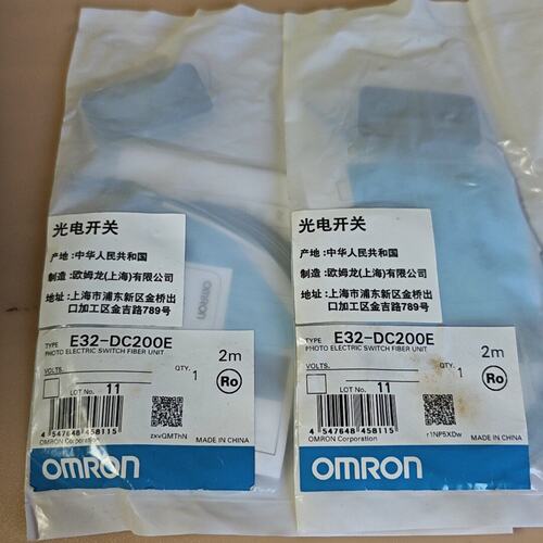 议价全新欧姆龙光电开关E32-DC200E，2米光纤，原装！