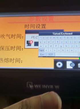 议价威伦威纶触摸屏TK6050ip