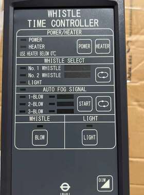 议价伊吹IBUKI汽笛控制器STM-8Z，现货在手，没用过，成色
