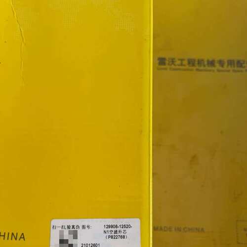 议价唐纳森P822768/769空滤空气滤清器滤芯