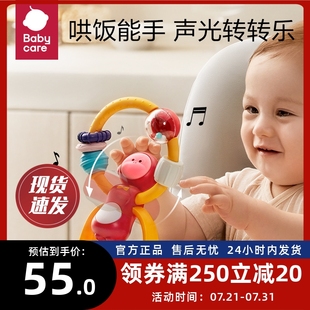 babycare宝宝吃饭餐椅吸盘玩具 1岁婴儿安抚摇铃儿童益智手摇铃