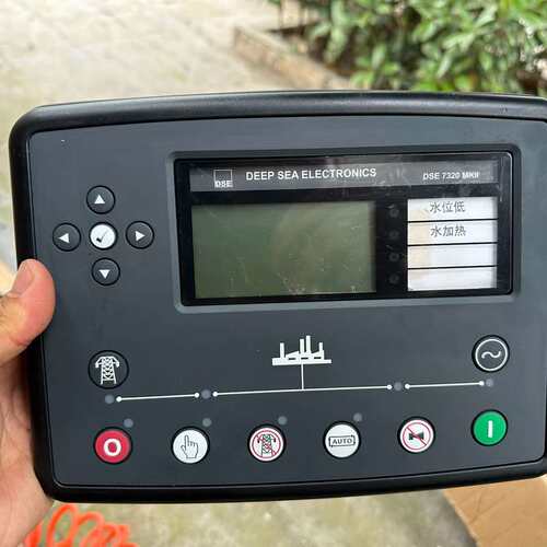 议价DSE 7320MKII 发电机控制器