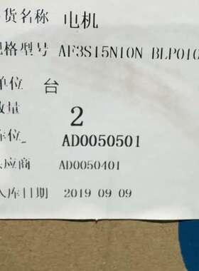 议价日本尼西SEW GTR齿轮减速电机，AF3S15N10N B
