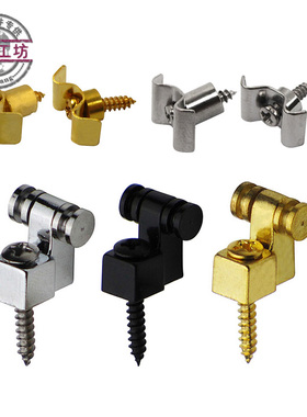 电吉他压弦扣固弦钉锁弦器压弦器压弦钉稳弦器吉他配件