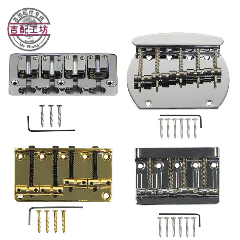 jazz四弦电贝司琴桥拉弦板拉线板5弦爵士BASS固定琴桥