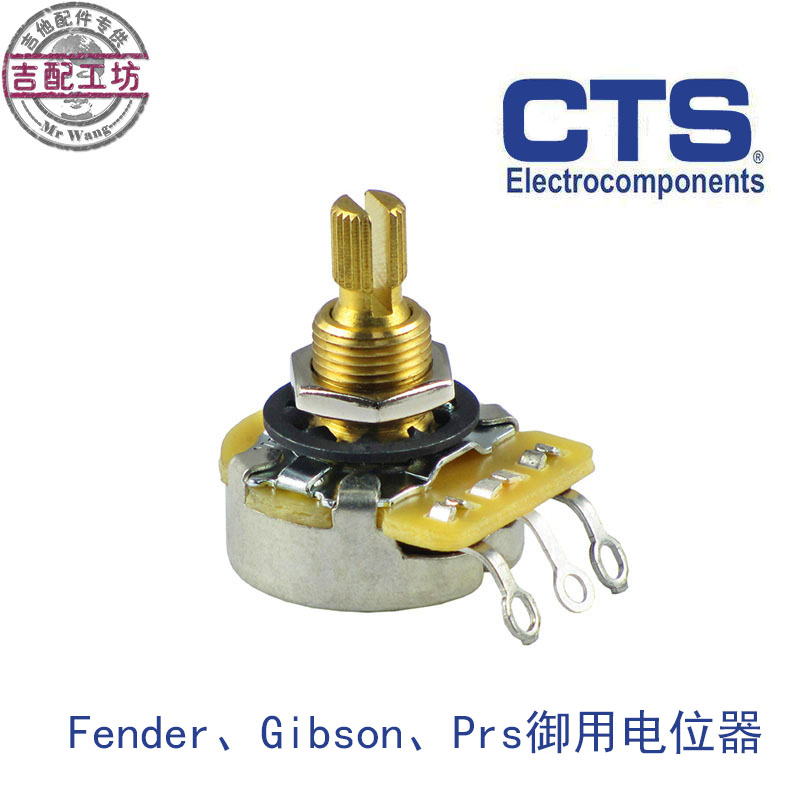 cts电位器电吉他贝斯500k