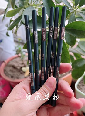 ME5流畅双头眉笔螺黛生花三角极细持久防水汗自动纤细易上色立体