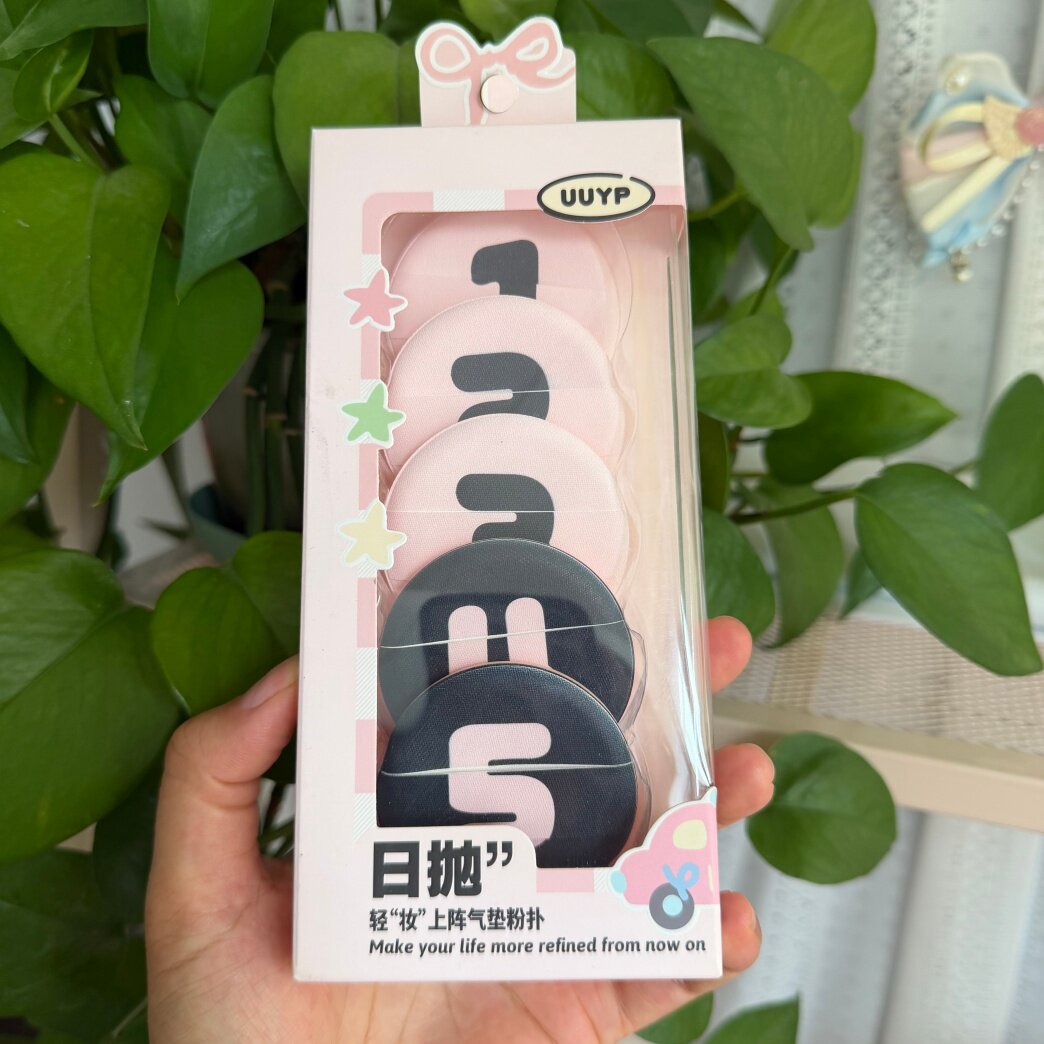 悠悠一品日抛气垫粉扑薄款亲肤粉底液专用替换粉扑不易吃粉化妆扑图片