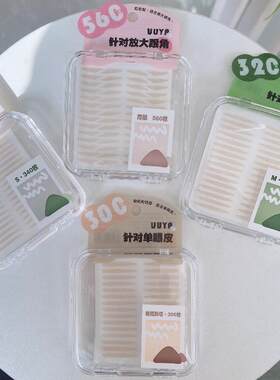 悠悠一品双眼皮贴蕾丝肤色隐形自然无痕肿眼泡盒装新手化妆学生女