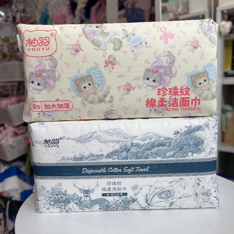 柚羽珍珠纹棉柔洗脸巾加大加厚干湿两用一次性洁面巾抽取式擦脸巾