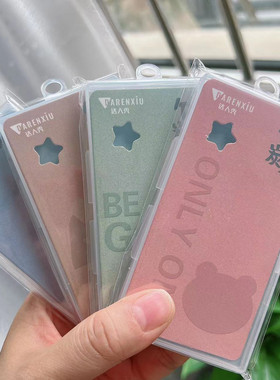 达人秀绒面竹炭灰吸油面纸不吸水花香味便携控油补妆吸油纸男女士