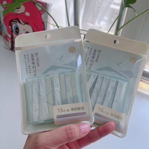 伊采莲修眉刀片盒装15片入