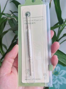 绿素不锈钢双头挖耳勺螺旋式掏耳勺淘采耳工具掏耳朵耳屎神器成人