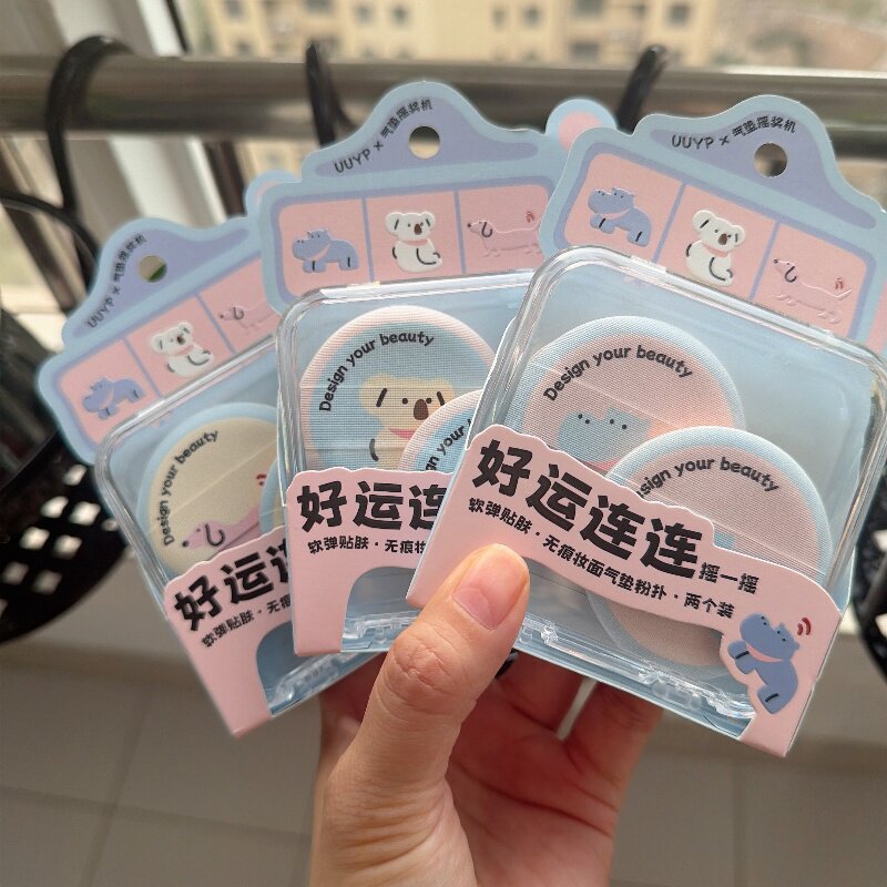 悠悠一品气垫粉扑薄款不易吃粉底液定妆粉扑美妆蛋柔软服帖2个装图片