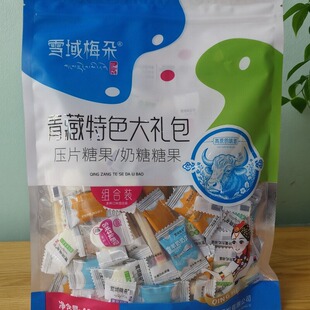 青海特产 雪域梅朵高原奶贝奶片奶酪 奶条组合装420克/袋休闲零食