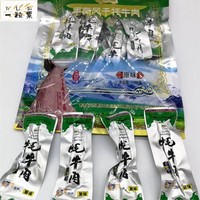 200g辦公室休閑牦牛肉干