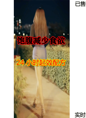 瘦身燃脂减少抑制食欲控制剂饱腹感加强版刮排油管嘴不饿顽固型胶囊神器官方减肥减小腹瘦肚子大肚腩韩国正品