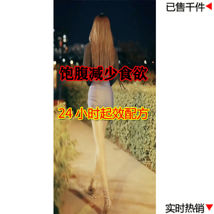 瘦身燃脂减少抑制食欲控制剂饱腹感加强版刮排油管嘴不饿顽固型瘦胶囊神器官方减肥减小腹肚子大肚腩保健正品