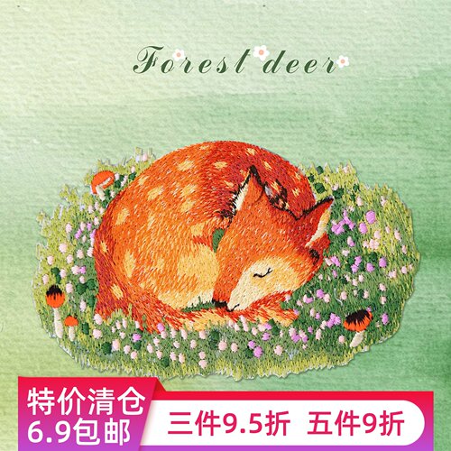 小鹿刺绣布贴帽子包包装饰手账贴