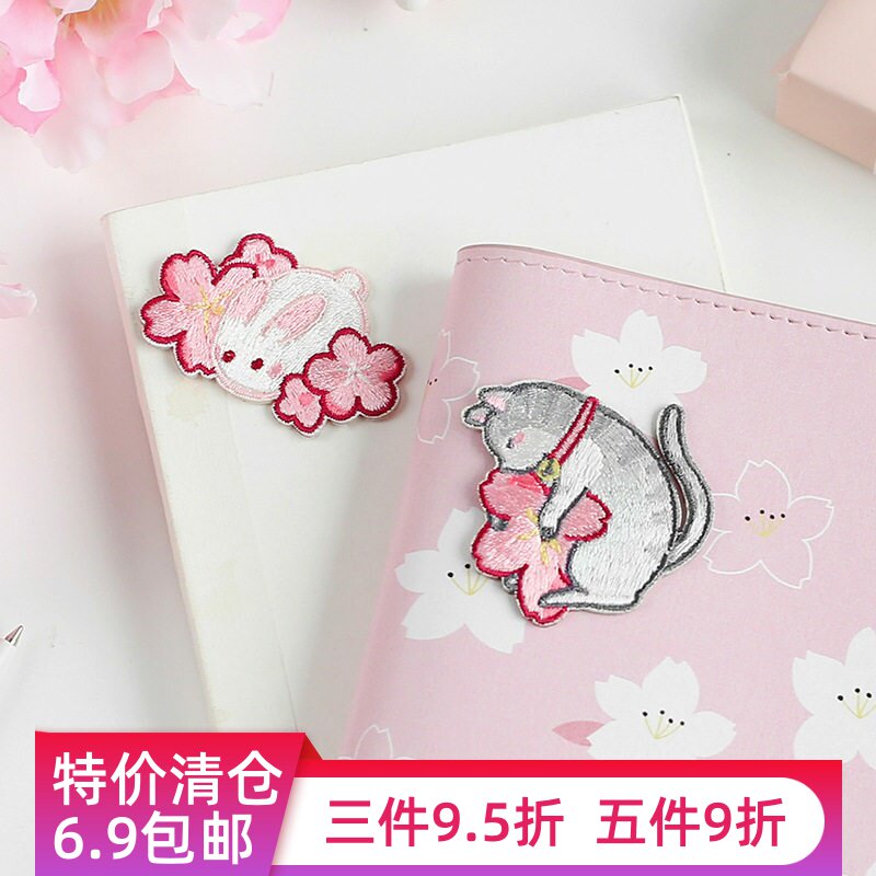特价清仓 可爱猫咪柴犬日系动物花朵刺绣布贴衣服包包自粘贴DIY