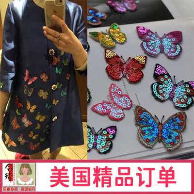 补丁贴亮片蝴蝶舞台服装装饰