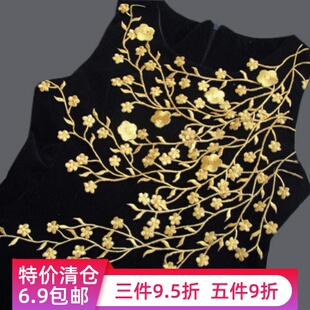 领绣金银色梅花刺绣贴花布贴羽绒衣服贴花DIY百搭装 饰 清仓 特价