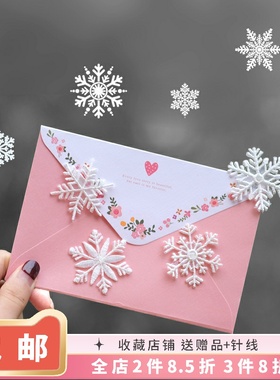 因为一片雪花，爱上整个冬天 白色雪花圣诞节刺绣布贴衣服包装饰